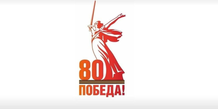 «Прокуратура в период Великой Отечественной войны 1941-1945 годов».